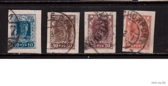 РСФСР-1922 (Заг.87-90)  гаш. , Стандартный выпуск