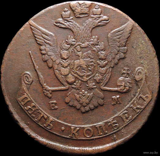 5 копеек 1772 ЕМ, Отличная! С 1 Рубля! Смотрите другие лоты!