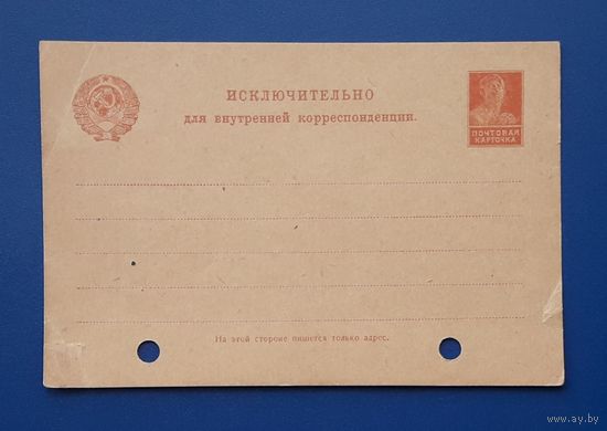 СССР Стандартная ПК обр.1923г.