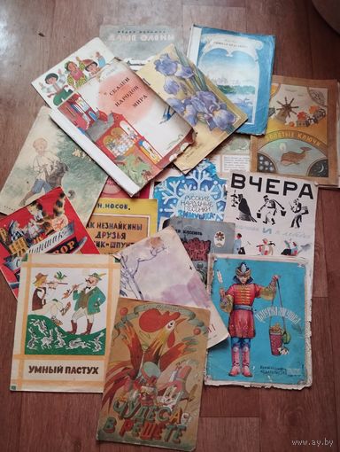 Большие книжки с повреждениями. Из 80ых.