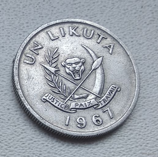 Конго - ДРК 1 ликута, 1967 7-1-30