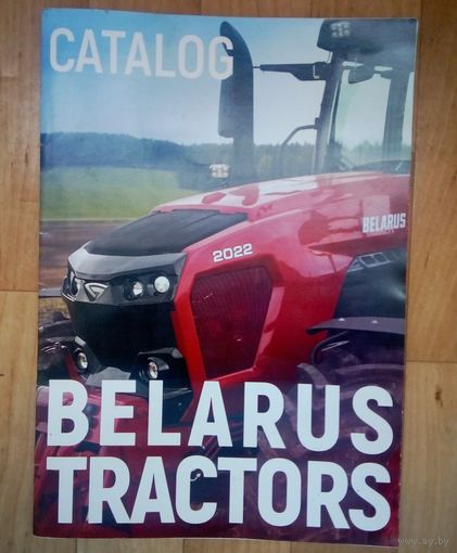 Каталог BELARUS TRACTORS.