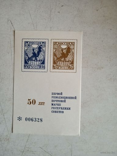 Сув.лист