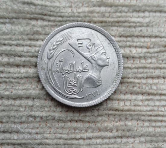 Werty71 Египет 5 пиастров 1975 Международный год женщин пиастр Нифертити