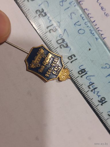 Значок 100 лет ЖД Швеции