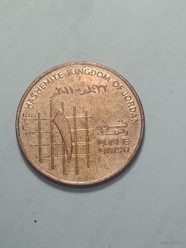 Иордания 1 кирш 2011 года .
