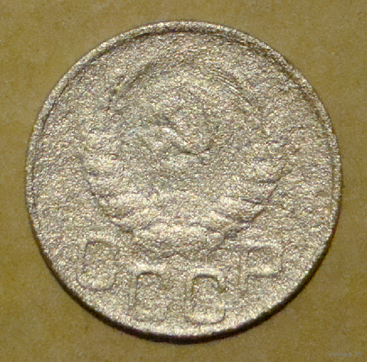 20 копеек  1943 , разрезная звезда , вес 3,2 , гурт гладкий