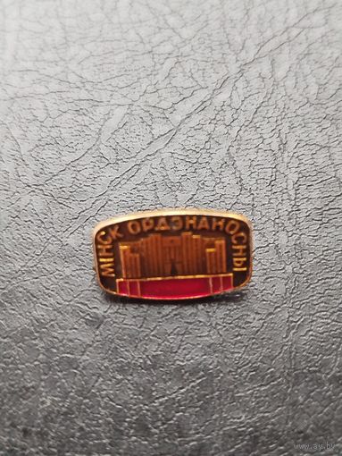 Значок Минск
