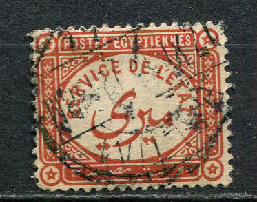 Египет - 1893/1902 - SERVICE DE L ETAT. Dienstmarken - [Mi. 1dx] - полная серия - 1 марка. Гашеная.  (LOT GN16)-T3P44