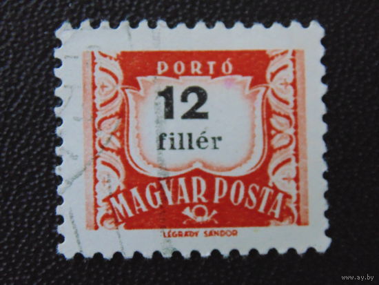 Венгрия 1958 г. Стандарт.