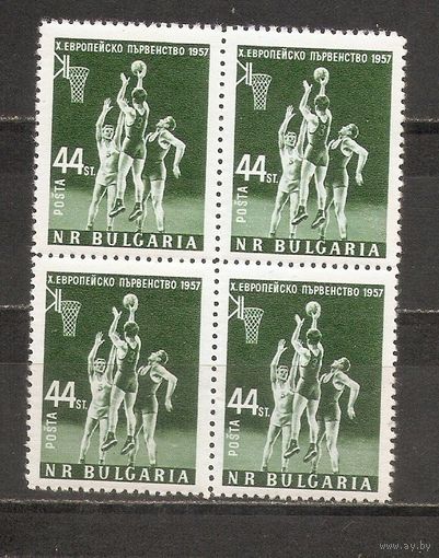 КГ Болгария 1957 Баскетбол