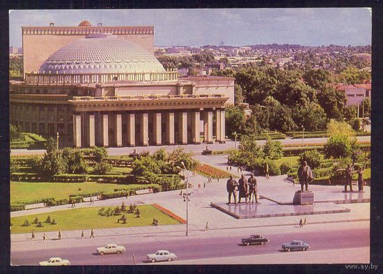 СССР ДМПК 1977 Новосибирск театр авто "Волга" памятник