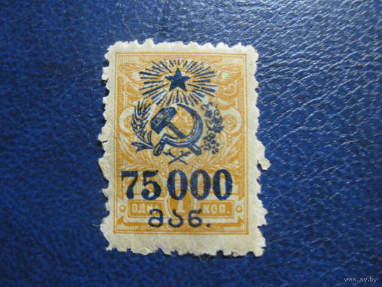 Грузия Гражданская война машинная надпечатка чистая на царской марке местная зубцовка