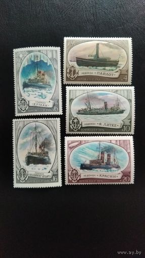 Марки СССР, 1976г.