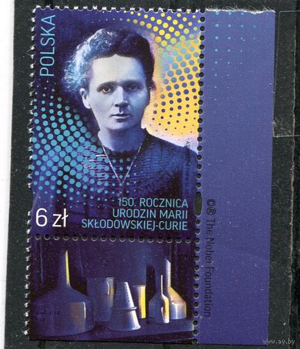 Польша. 150 лет Марии Складовской - Кюри