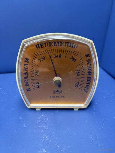 Барометр СССР