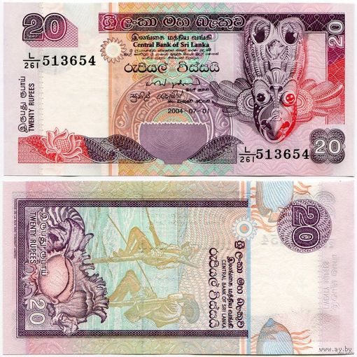 Шри-Ланка. 20 рупий (образца 2004 года, P109c, UNC)