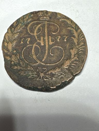 2 копейки 1777 год