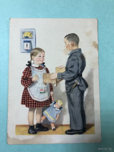 Открытка 8 Марта.