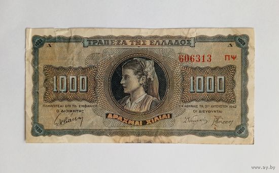 Греция. 1000 драхм 1942 г.