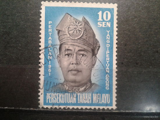 Федерация Малайи, 1961. Инаугурация короля Янг ди-Пертуана Агонга