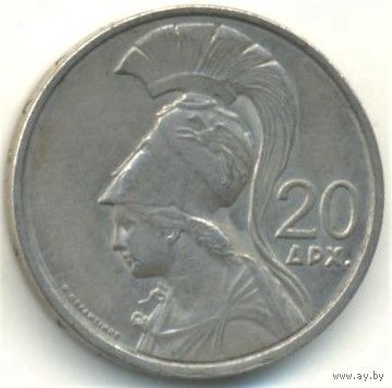 Греция. 20 драхм 1973 г.