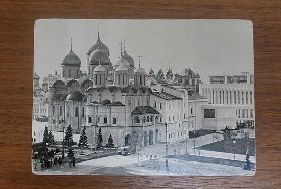 Москва. 1964