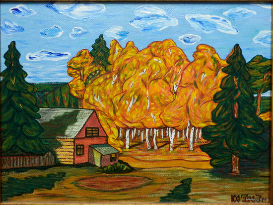 Осень, Н. Крымов, акрил, двп, 2007, Котов Олег