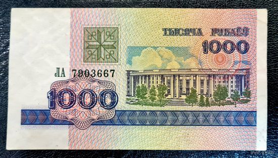 Беларусь. 1000 рублей 1998  (XF или EF)!!!