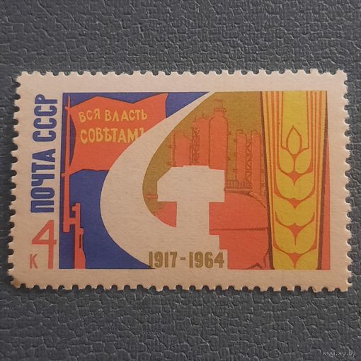 СССР 1964. Вся власть советам