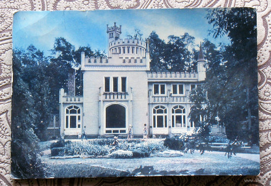 Открытка Латвия Юрмала 1973 год