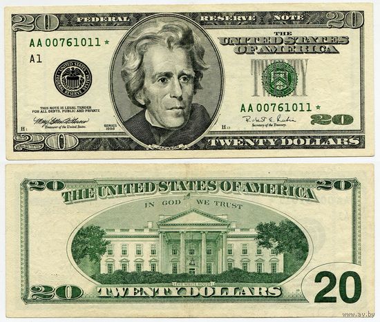 США. 20 долларов (образца 1996 года, P501, номер со звездой)