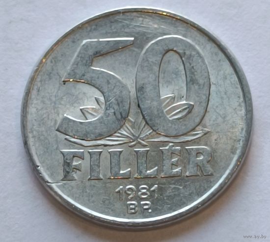 Венгрия. 50 филлеров 1981 года.