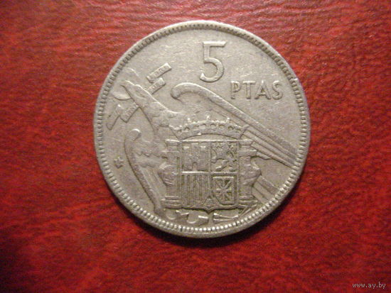 5 песет 1957 (1959) год Испания
