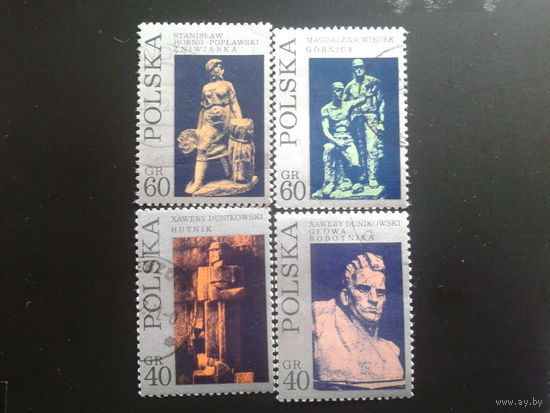 Польша 1971 скульптуры полная серия