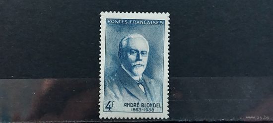 РАСПРОДАЖА ФРАНЦИЯ 1942г. Полная серия. Чист*