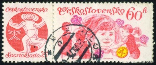 Национальная спартакиада Чехословакия 1975 год 1 марка с купоном