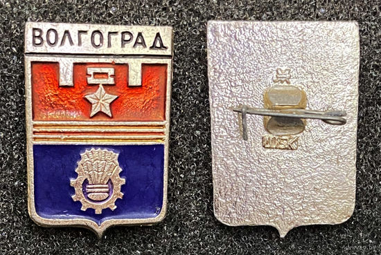 Волгоград. Герб города.