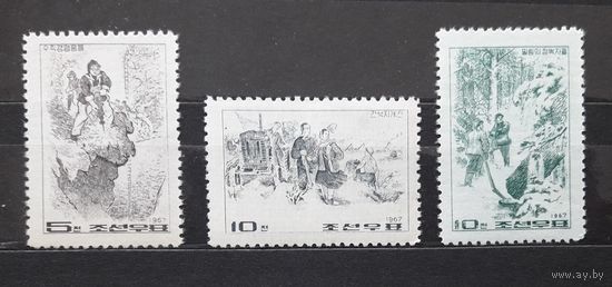 КНДР(Сев.Корея) 1967г. Серия 3 марки.Люди труда.Шахтер.Лесорубы.Сельхоз работы.**