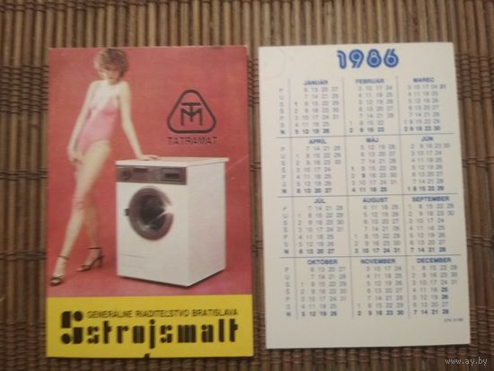 Карманный календарик . 1986 год