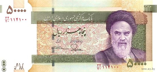 Иран 50000 риалов образца 2014 года UNC p155(2)
