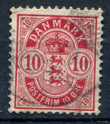 Дания - 1884/1902г. - герб, 10 Ore, wz 1 Y, перфорация 12 3/4 - 1 марка - гашёная. Без МЦ!