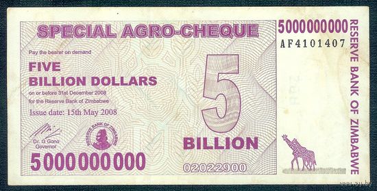 Зимбабве 5.000.000.0000 долларов 2008 год.