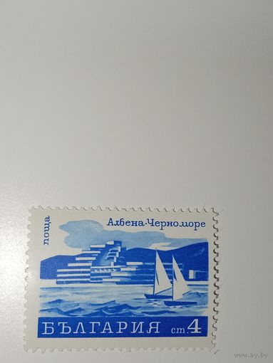 Болгария 1970 Яхты и отель "Доростор" на курорте Албена.