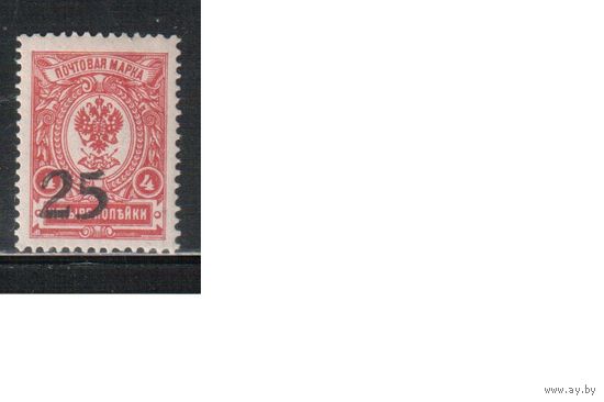 Россия-1918 (Сол.4) *,  Гражданская война, Ростов-на-Дону
