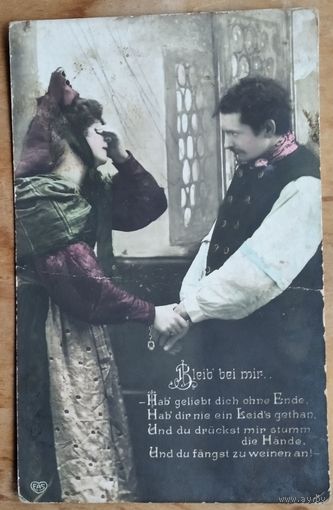 Старинная импортная открытка. Свидание. Подписана. Марка.