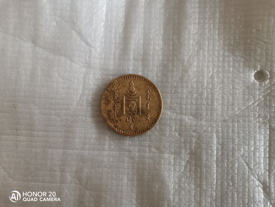 5 мунгу 1937 г.Монголия