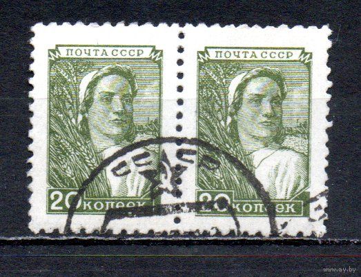 Стандартный выпуск СССР 1948 год 1 марка в сцепке