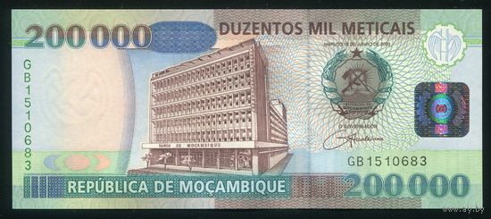 Мозамбик 200000 метикал 2003 г. P141. Серия GB. UNC