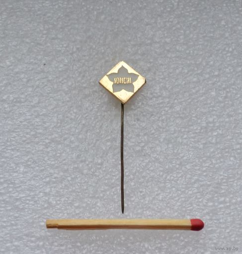 SOTSCHI. (Сочи).